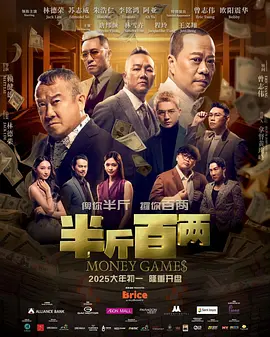 围棋少年第三季