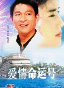 围棋少年第三季